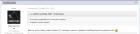 Прикрепленное изображение: Screenshot_20260228-185611_Chrome.jpg