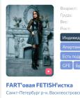 Прикрепленное изображение: Screenshot_20260226-191955_Chrome.jpg