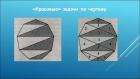 Прикрепленное изображение: slide-8.jpg