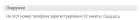 Прикрепленное изображение: Screenshot_20260226-152041_Chrome.jpg