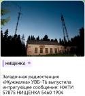 Прикрепленное изображение: Screenshot_20260209_211752.jpg