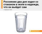 Прикрепленное изображение: IMG_20260213_005014_982.jpg
