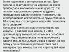 Прикрепленное изображение: Screenshot_20260204_214903.jpg