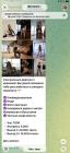 Прикрепленное изображение: IMG_5270.jpeg
