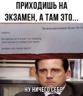 Прикрепленное изображение: Задача про кукуху.jpg