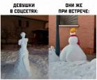 Прикрепленное изображение: Девушки в соцсетях.jpg