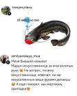 Прикрепленное изображение: Фразы 3.jpg