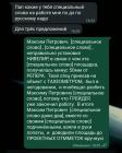 Прикрепленное изображение: Специальные слова.jpg