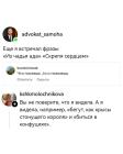 Прикрепленное изображение: Фразы 1.jpg