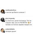 Прикрепленное изображение: Фразы 2.jpg