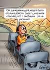 Прикрепленное изображение: Переделать 2.jpg