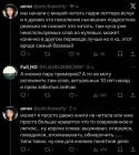 Прикрепленное изображение: Неиспользуемые слова.jpg