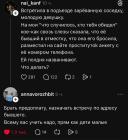 Прикрепленное изображение: Брать предоплату.jpg