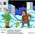 Прикрепленное изображение: __________________.jpg