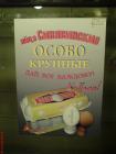 Прикрепленное изображение: DSC00236.JPG