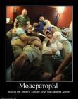 Прикрепленное изображение: x_0684e25b.jpg