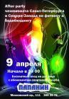 Прикрепленное изображение: ________e716c2f2.jpg