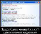Прикрепленное изображение: ______.jpg