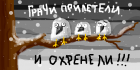 Прикрепленное изображение: l_88824475.png
