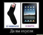 Прикрепленное изображение: x_6e12e8ae.jpg
