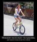 Прикрепленное изображение: x_452405ee.jpg