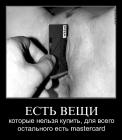 Прикрепленное изображение: 1juecv0i0j9f.jpg