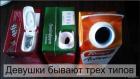 Прикрепленное изображение: devushki.JPG