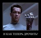 Прикрепленное изображение: zyzce30w80wu.jpg