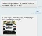 Прикрепленное изображение: YiEocEYY1pI.jpg