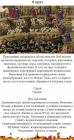 Прикрепленное изображение: image.jpg