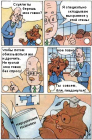 Прикрепленное изображение: Fortrangovno.png