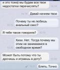 Прикрепленное изображение: prikolnullnaa_fotopodborka_108.jpg