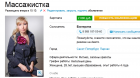 Прикрепленное изображение: масс.png
