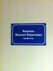 Прикрепленное изображение: image.jpg