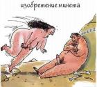 Прикрепленное изображение: 2джэ.jpg