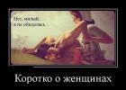 Прикрепленное изображение: 3укя.jpg