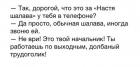 Прикрепленное изображение: image.jpg