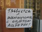 Прикрепленное изображение: crimea_29.jpg