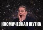 Прикрепленное изображение: gLy8Gb5W9AE.jpg