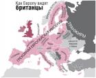 Прикрепленное изображение: Британцы.jpg