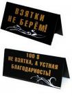 Прикрепленное изображение: 4412.jpg