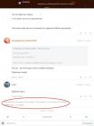 Прикрепленное изображение: 1c33c4b23b8962a855efdedd06797abf_1.jpg