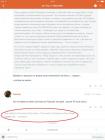 Прикрепленное изображение: 48ab97b73d24fe42896234f276b7bfbc_1.jpg