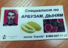 Прикрепленное изображение: image.jpeg