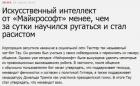Прикрепленное изображение: image.jpeg