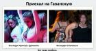 Прикрепленное изображение: ffa72f9aaa19.jpg