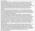 Прикрепленное изображение: IMG-20160318-WA0001.jpg