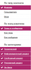 Прикрепленное изображение: Снимок.PNG