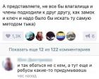 Прикрепленное изображение: image.jpeg