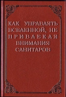 Прикрепленное изображение: 96D727C4-B68E-403E-A840-EF16F4091606-1985-000001D8A9ED6953_tmp.png
